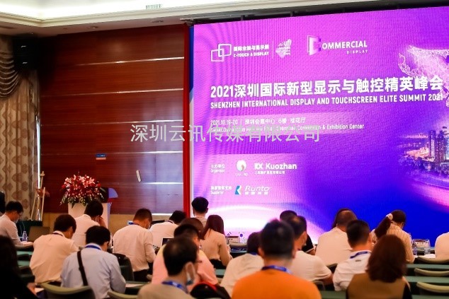  8個關鍵詞解讀|與市場同頻共振，2022深圳國際全觸與顯示展錨定行業新未來