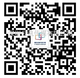  8個關鍵詞解讀|與市場同頻共振，2022深圳國際全觸與顯示展錨定行業新未來