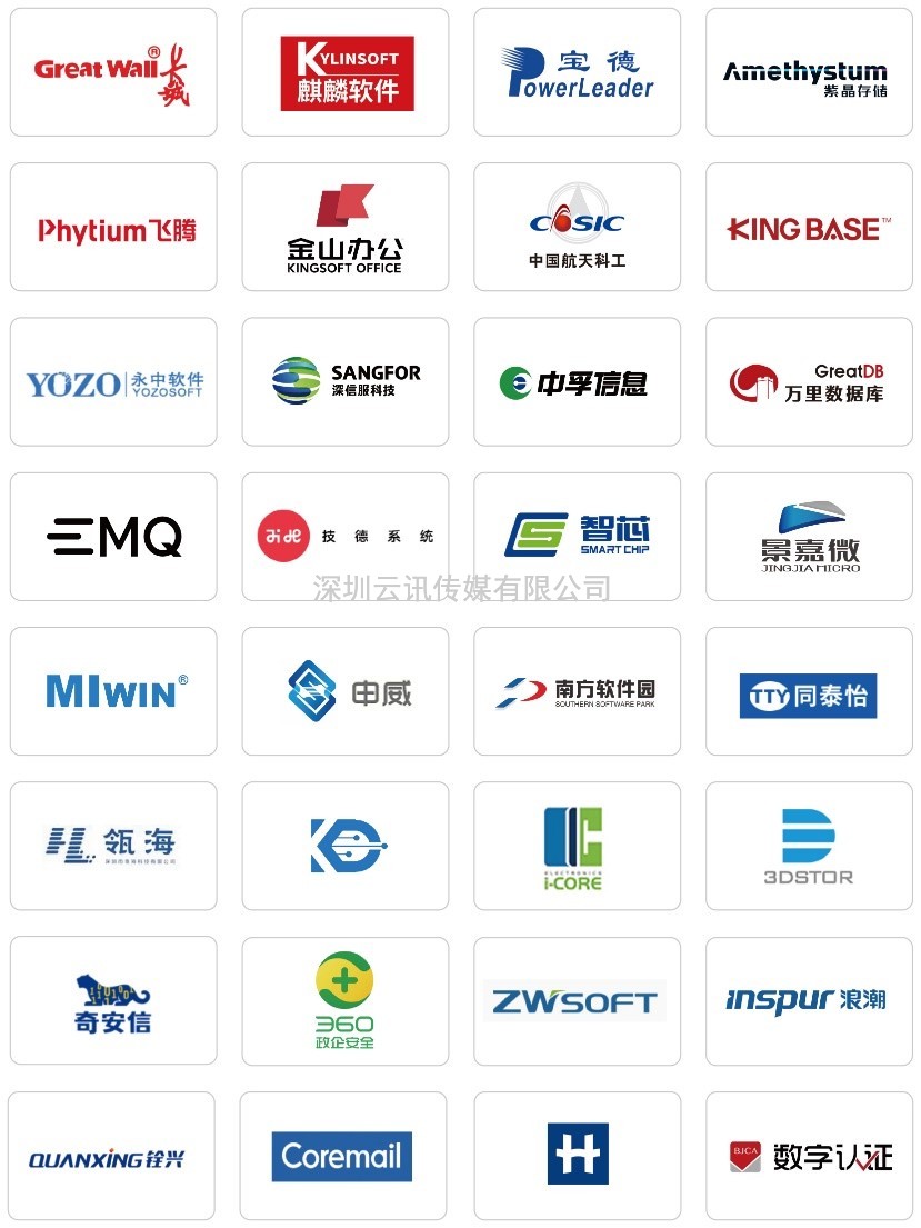 CITE 2022要來了，這幾大展區很有看點