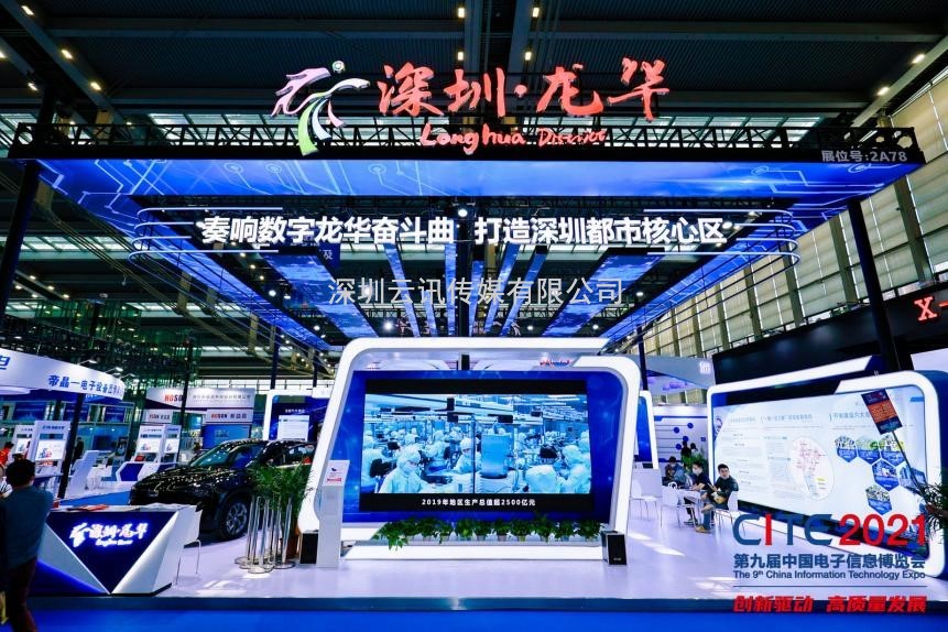 透過CITE 2022，看我國電子信息產業底氣何在！