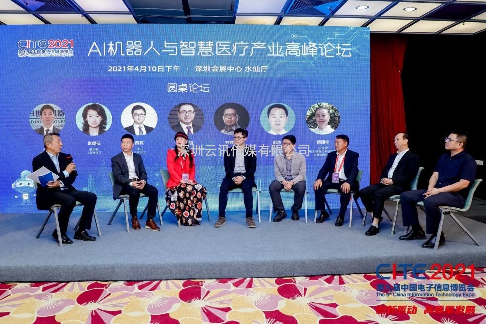 透過CITE 2022，看我國電子信息產業底氣何在！