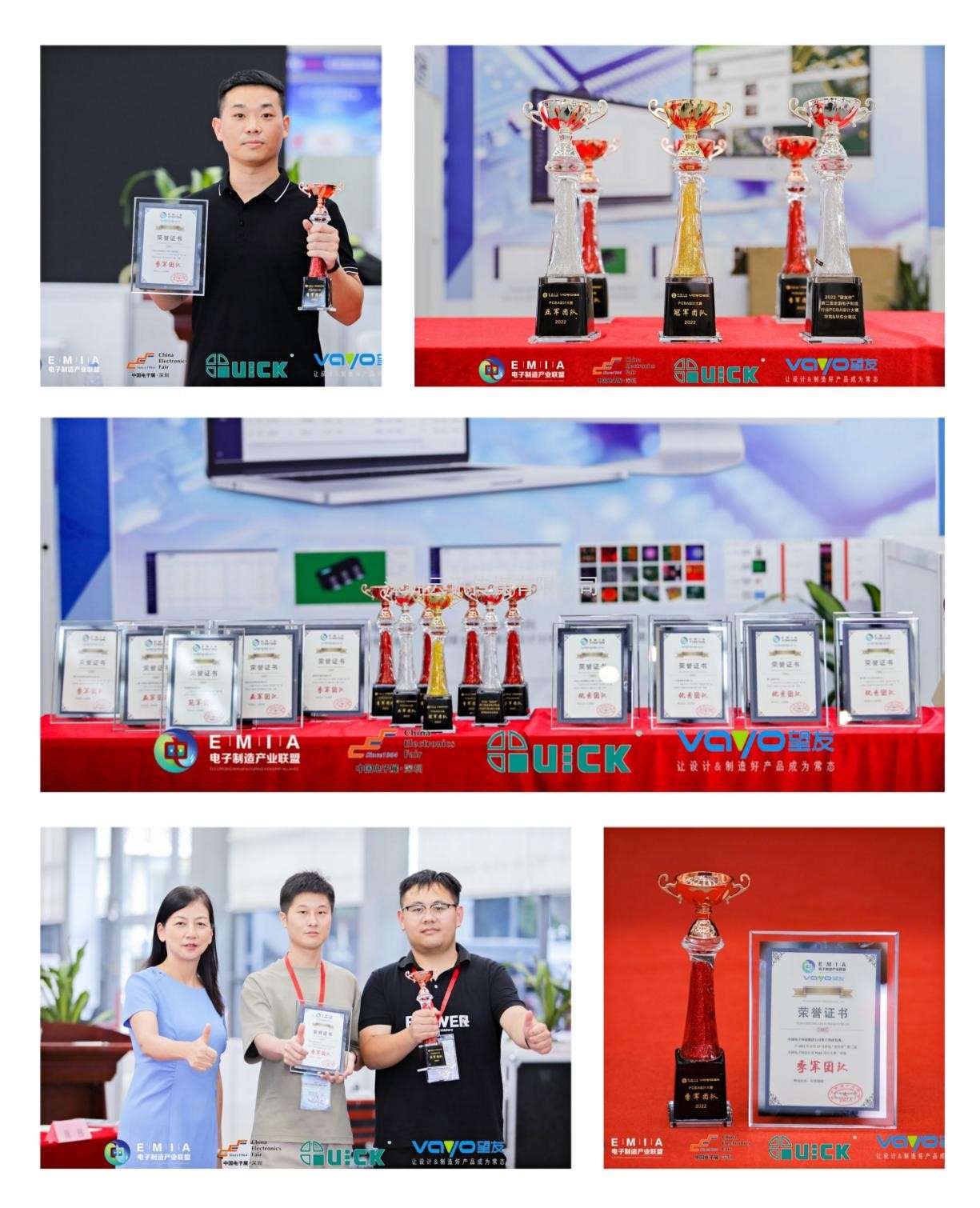 2022年“望友杯”第二屆電子制造行業PCBA設計大賽  華南&華東分賽區比賽成功舉辦??！