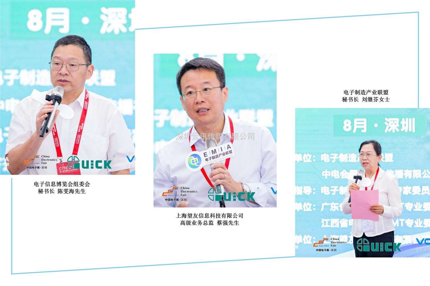 2022年“望友杯”第二屆電子制造行業PCBA設計大賽  華南&華東分賽區比賽成功舉辦??！