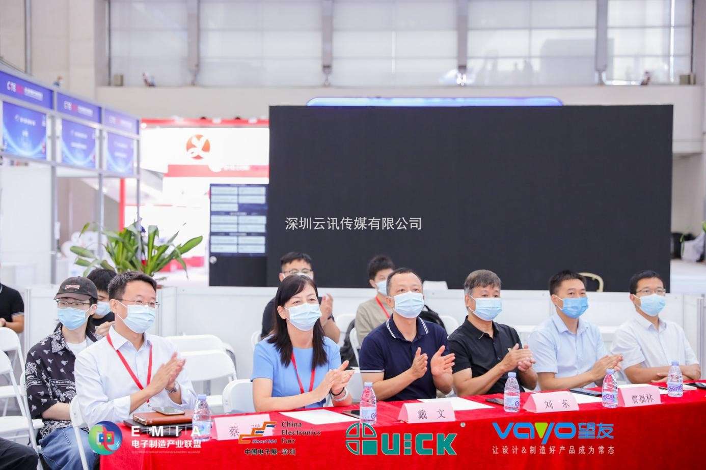2022年“望友杯”第二屆電子制造行業PCBA設計大賽  華南&華東分賽區比賽成功舉辦?。?/></p><p style=