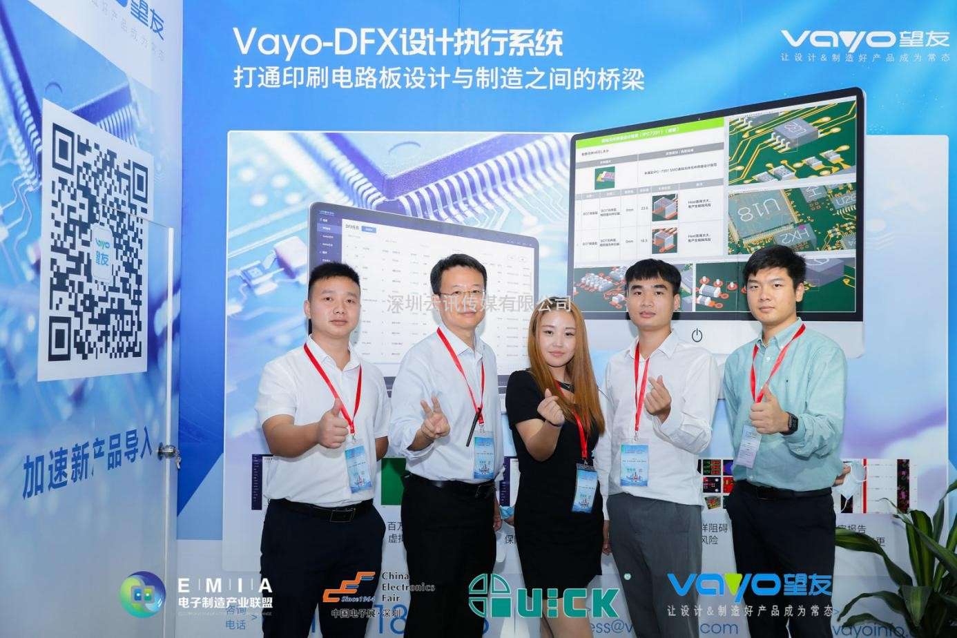 2022年“望友杯”第二屆電子制造行業PCBA設計大賽  華南&華東分賽區比賽成功舉辦！！