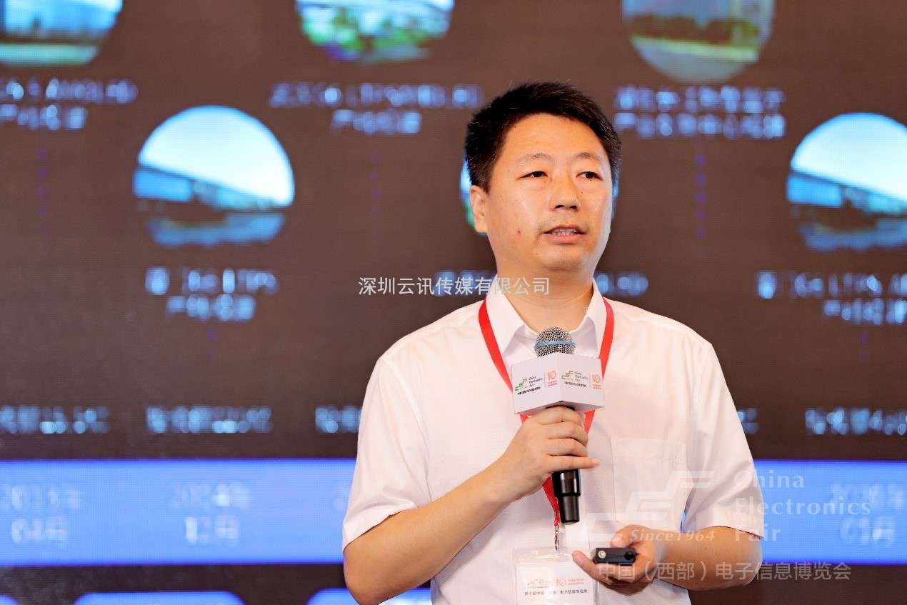 以“創(chuàng)新驅(qū)動 智鏈極核”為主題，第十屆中國（西部）電子信息博覽會于成都盛大開幕