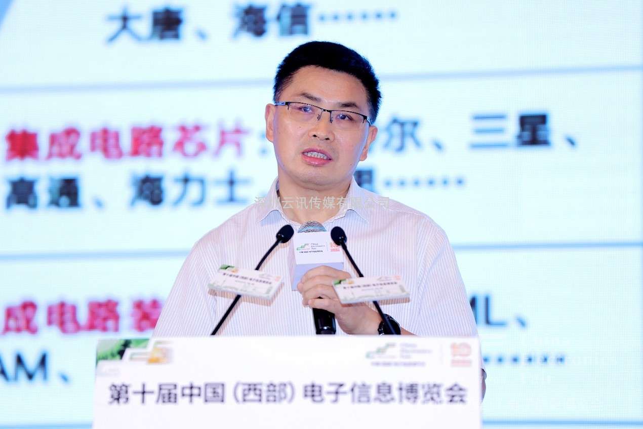 以“創(chuàng)新驅(qū)動 智鏈極核”為主題，第十屆中國（西部）電子信息博覽會于成都盛大開幕