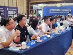 溫州國際智能電氣展新聞發(fā)布會暨浙江名品電氣行業(yè)（RCEP專場）線上展覽會啟動儀式圓滿舉行