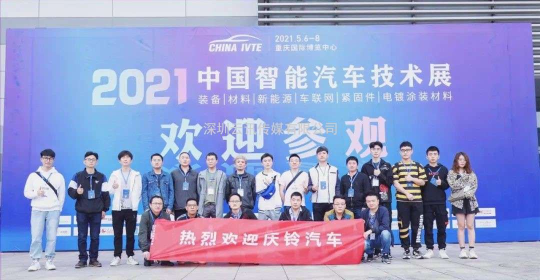 風向標 ！2022中國智能汽車技術展及整零對接活動掀起產業熱潮！