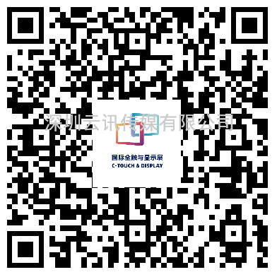參觀預(yù)登記|2022深圳國(guó)際全觸與顯示展信息全公開(kāi)!會(huì)議、技術(shù)、產(chǎn)品名錄”一網(wǎng)打盡”