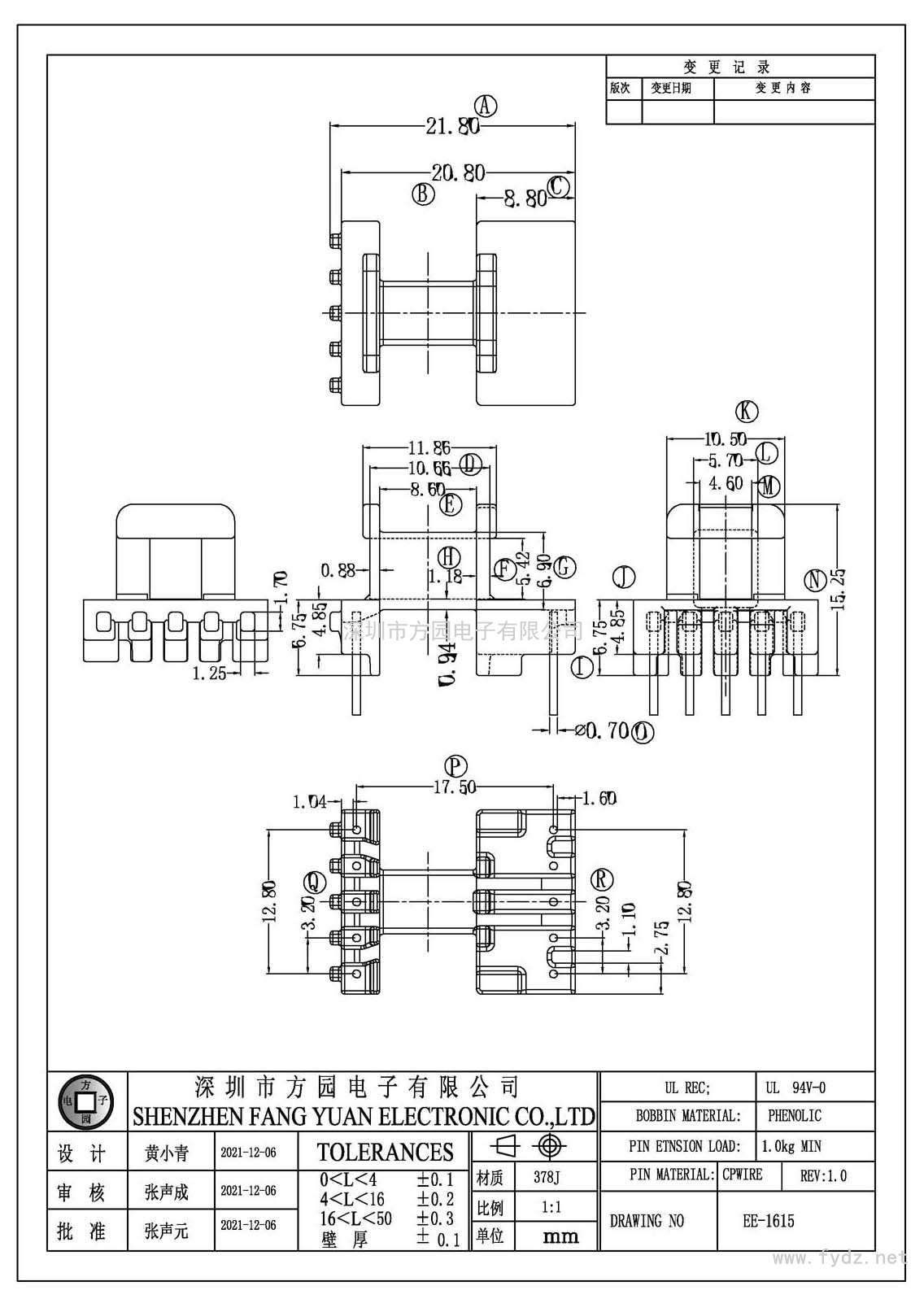 EE-1615/EE16臥式(5+5PIN)