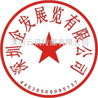 2023第九屆中國(guó)深圳國(guó)際氫能與燃料電池汽車及加氫站設(shè)備展覽會(huì)暨論壇