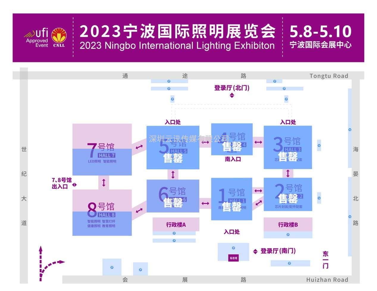 寧波國際照明展招展進入倒計時，觀眾預登記已開啟