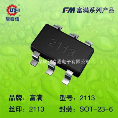 原裝正品貼片F(xiàn)M2113 2113 SOT-23-6 單節(jié)鋰電池保護(hù)IC