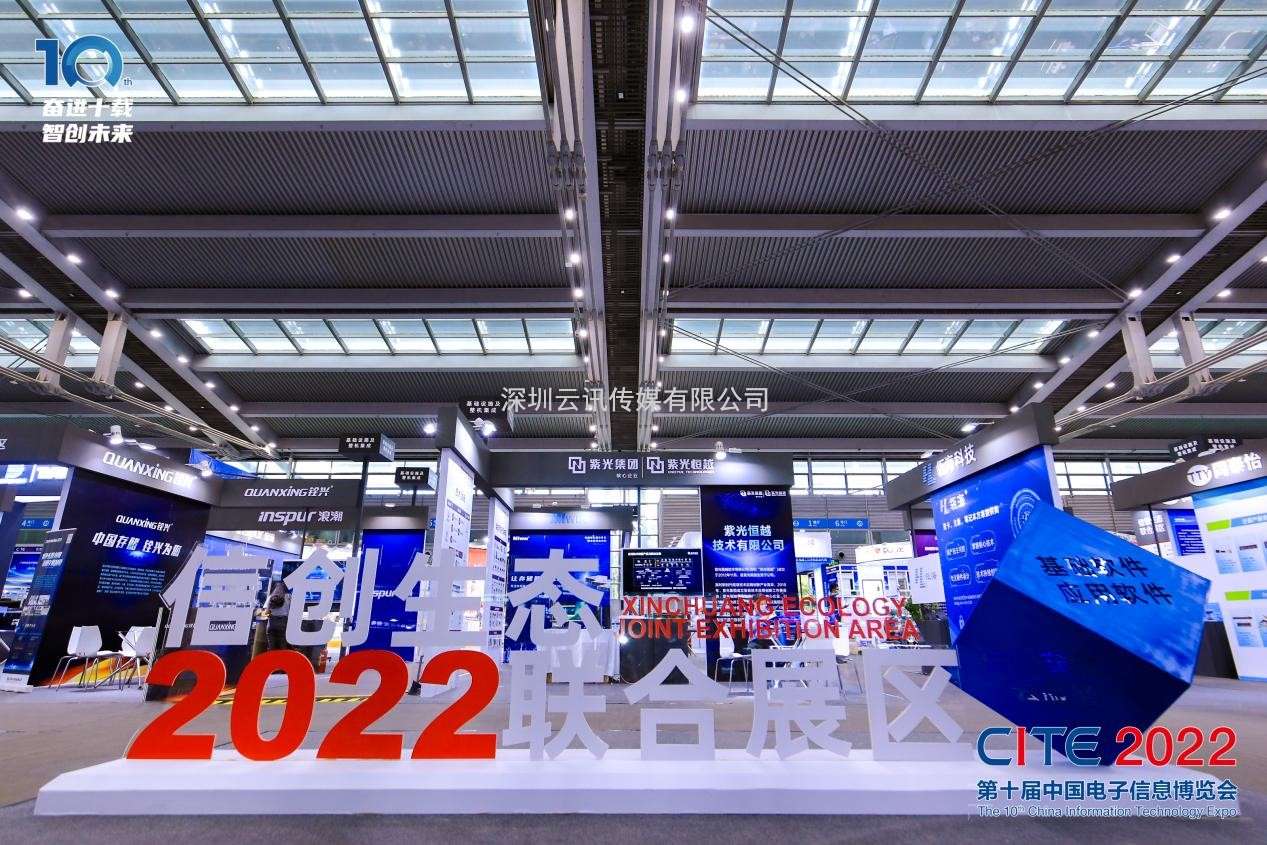 8萬人齊聚深圳！想和華為、比亞迪們聊聊天