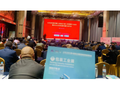 精準邀約，商機無限！青島印刷包裝工業展受邀參加山東省包裝印刷行業年會