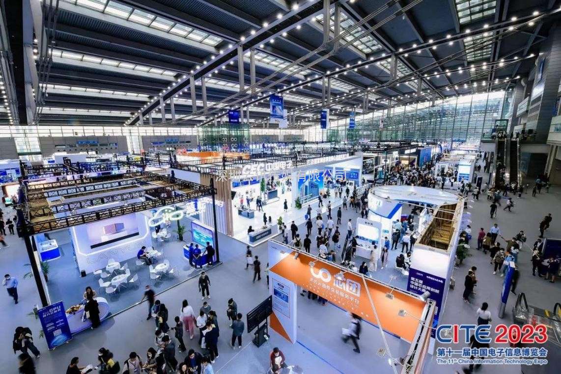 CITE2023順利收官：落幕不散場，期待明年再見