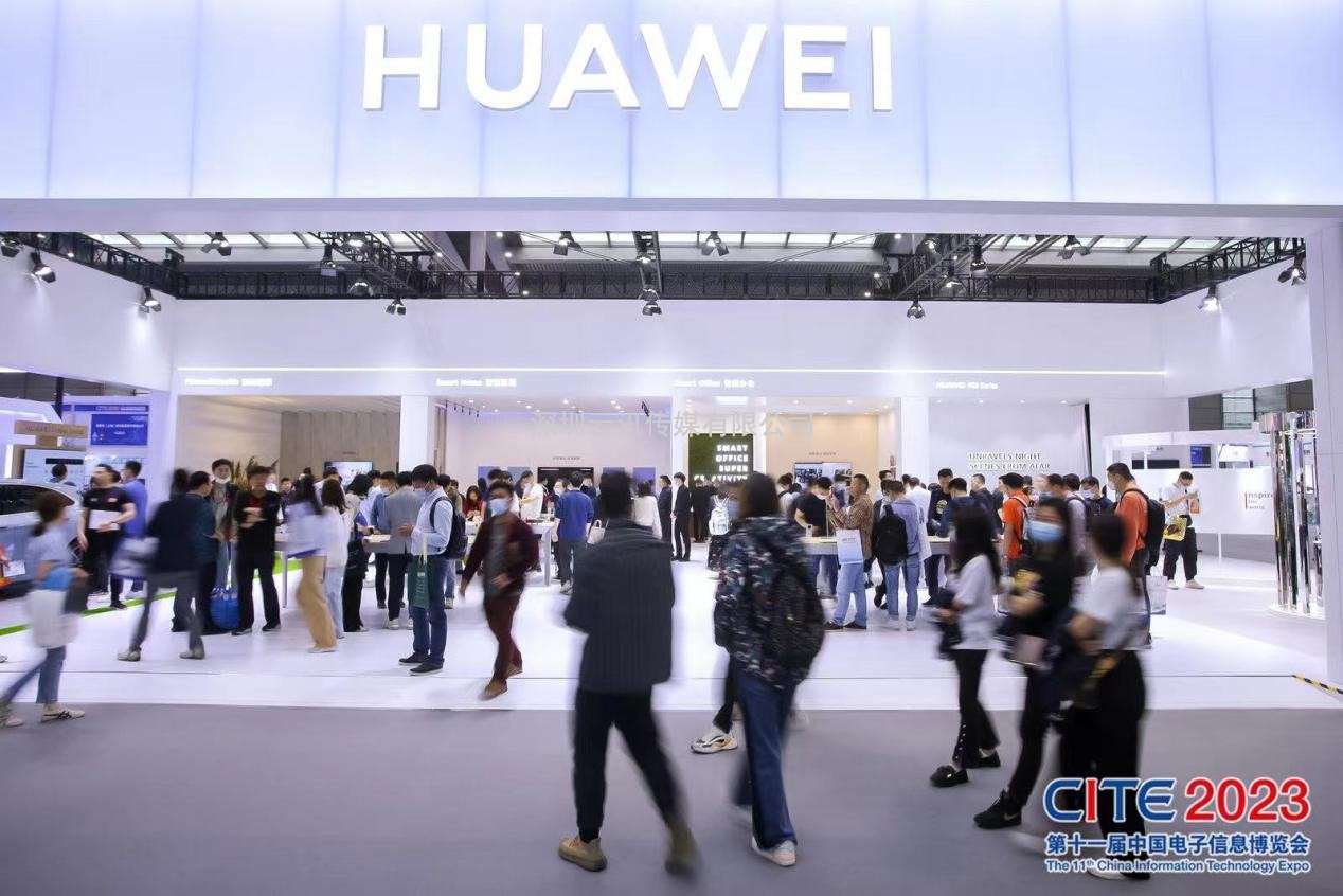 CITE2023順利收官：落幕不散場，期待明年再見