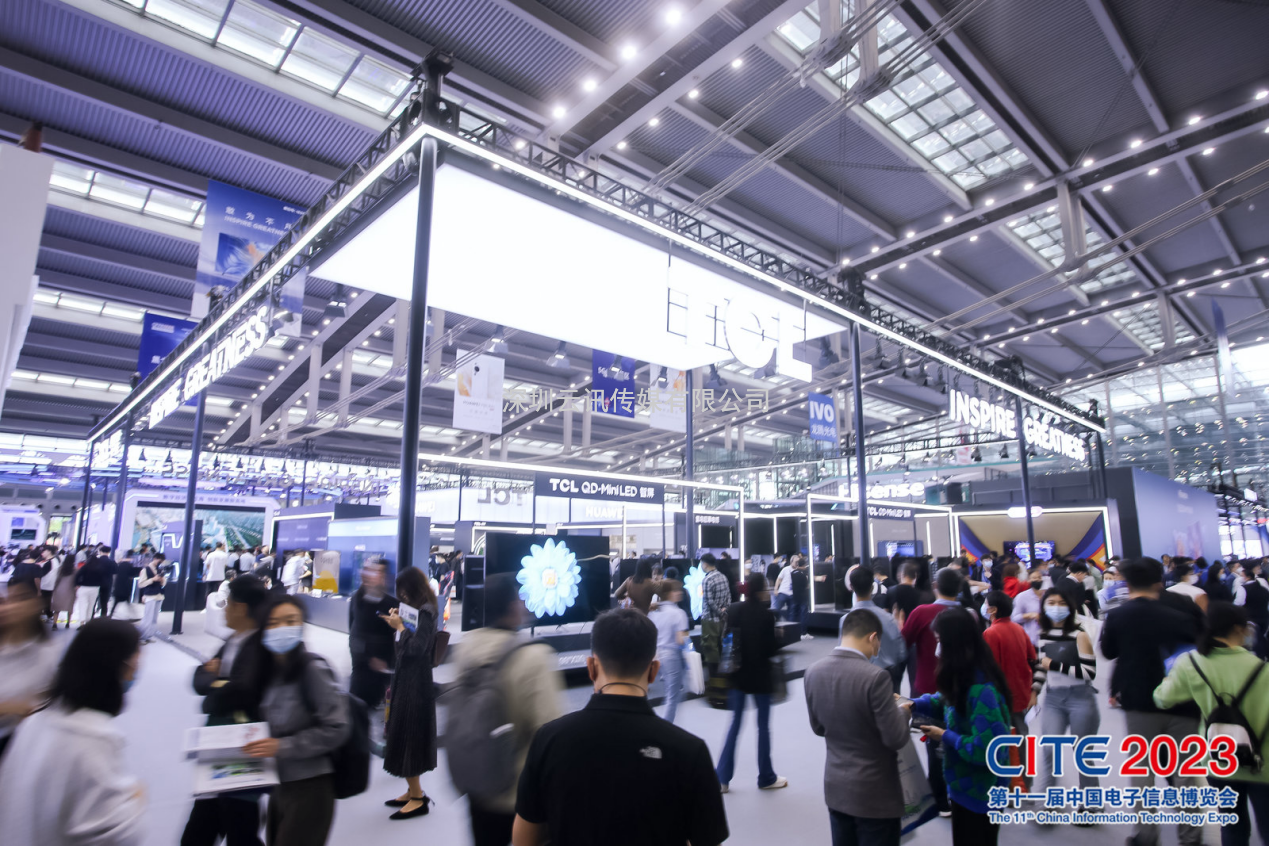 CITE2023順利收官：落幕不散場，期待明年再見