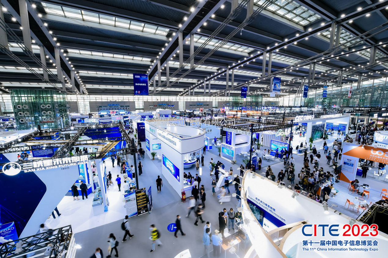CITE2023順利收官：落幕不散場，期待明年再見