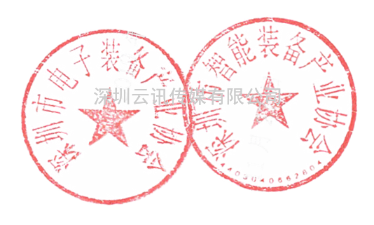 EeIE智博會▏探索智造·工廠數(shù)智化轉(zhuǎn)型與技術(shù)應(yīng)用智造展示&高峰論壇