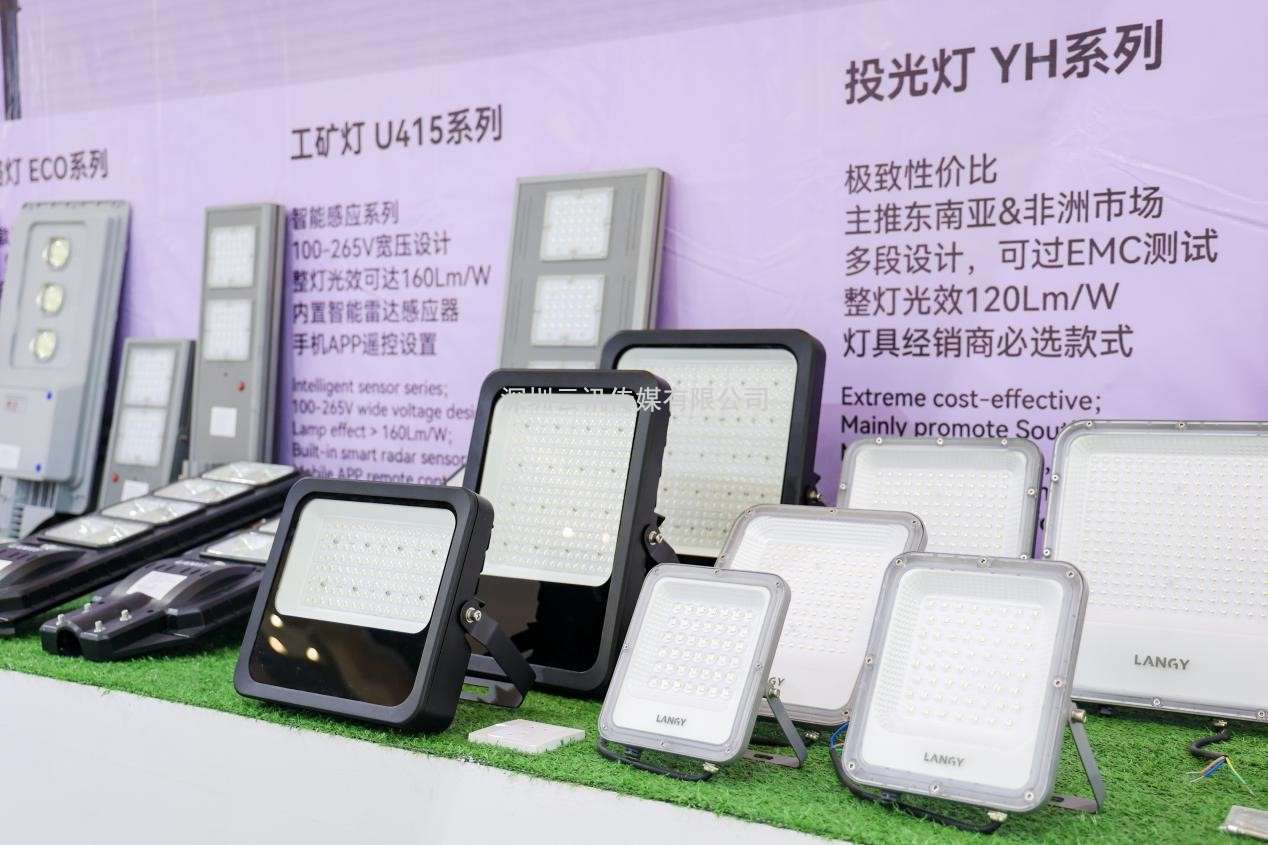 2023深圳國際照明展風動鵬城，展位預售火熱進行中