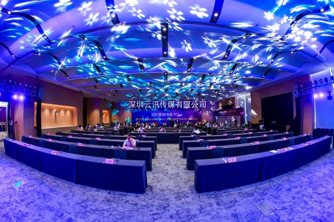 數智轉型，裝備先行 | EeIE2023智能制造領袖峰會暨第七屆智能制造高峰論壇即將與您見面!