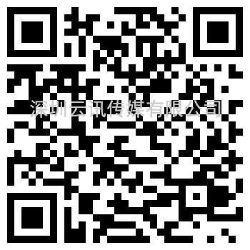 展會(huì)有約|第102屆中國(guó)電子展觀眾登記全面開(kāi)啟