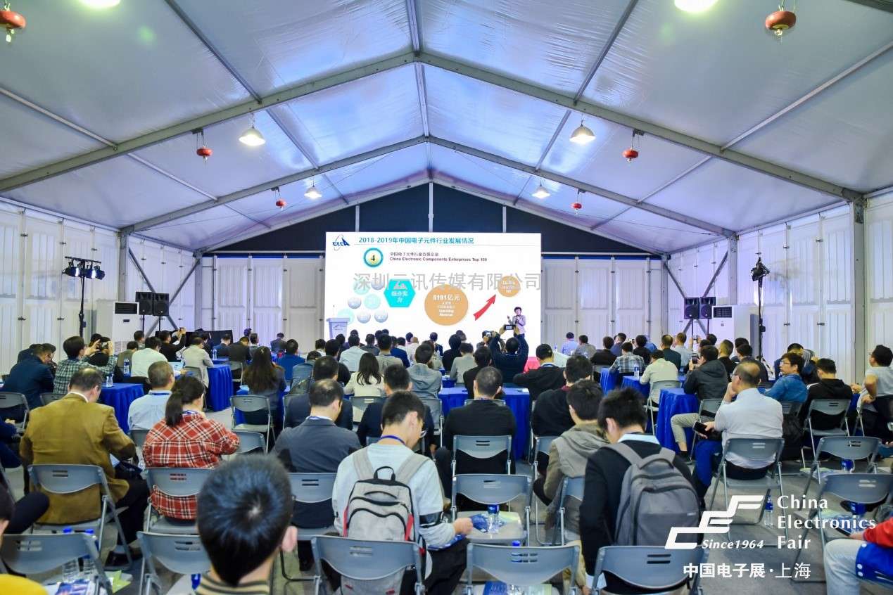 102CEF—夯實元器件基礎技術，助力產業高質量發展