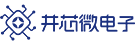 第102屆中國電子展開幕在即，眾多集成電路優(yōu)質(zhì)企業(yè)閃亮登場