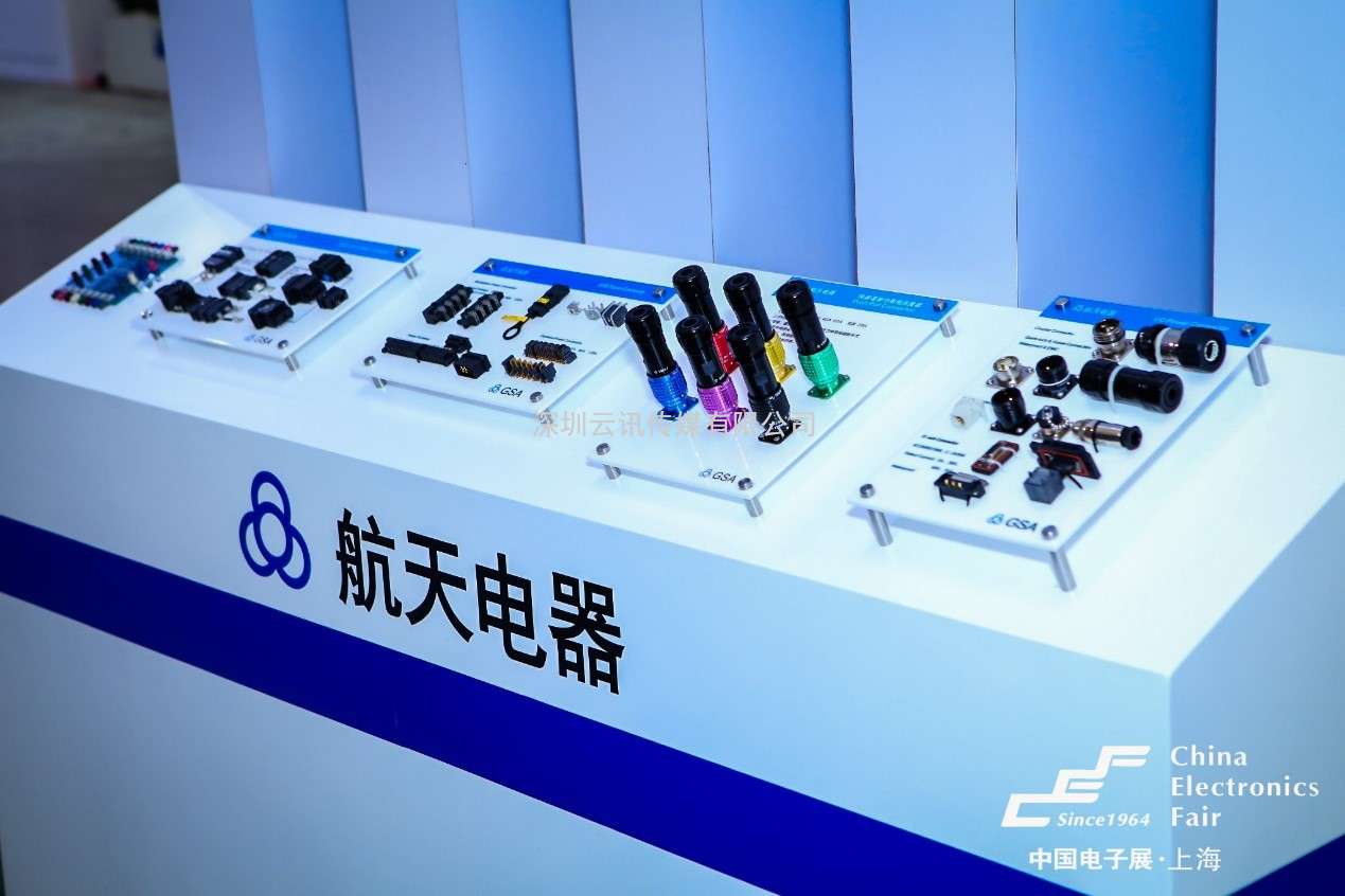 終極劇透|萬眾期待的長三角電子盛會(huì)即將開幕！  102CEF開幕倒計(jì)時(shí)！超強(qiáng)劇透來了，這些專業(yè)值得打卡