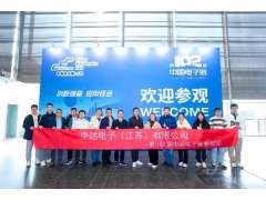 第104屆中國電子展精彩內容搶先看，11月上海與您相約！