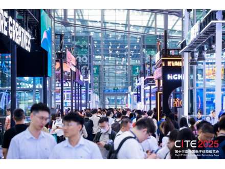 CITE2025盛大開幕：全產業鏈創新成果薈萃，灣區引領科技創新變革